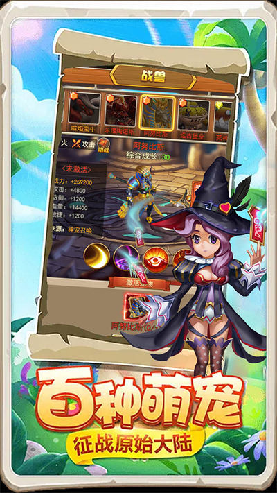 迷彩花都最新版 v1.9 安卓版 3