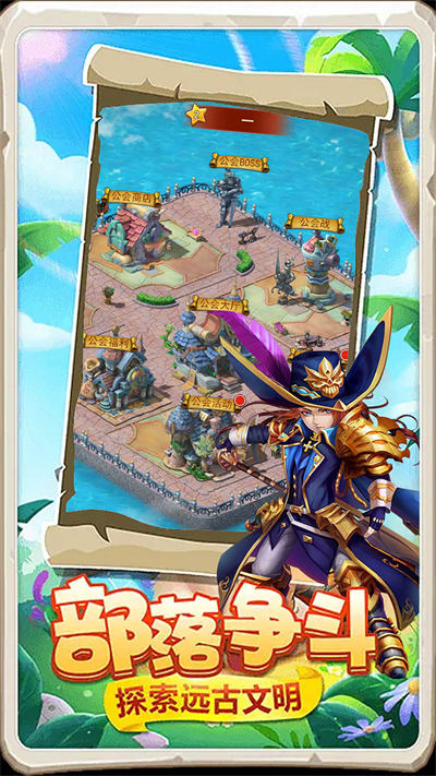 迷彩花都最新版 v1.9 安卓版 2