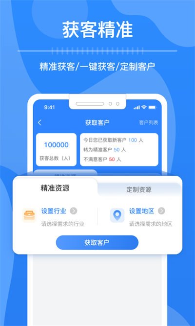 鋼脈 v1.5.1 安卓版 1