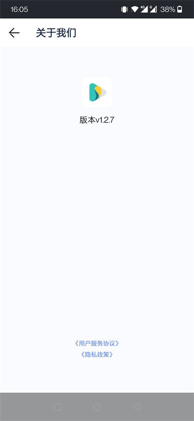 水印精靈 v1.3.0 安卓版 2