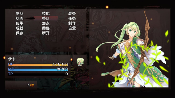 神靈大陸手機(jī)版 v1.0.3 安卓版 3
