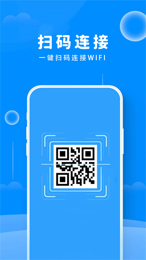 網(wǎng)絡(luò)管理 v1.0.2 最新版 2