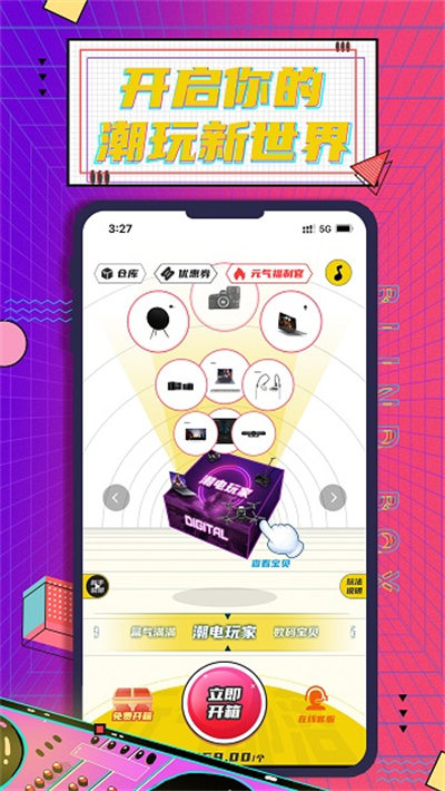 文考網(wǎng)校 v1.3.0 安卓版 3