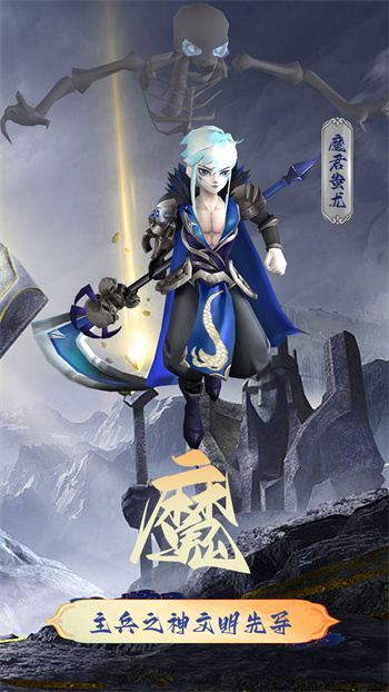 混沌天體vivo版 v1.0.0 安卓版 2