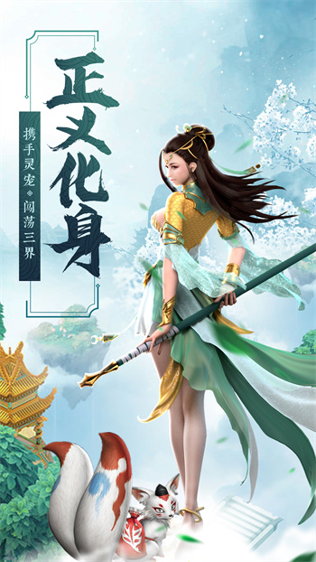 混沌傳說(shuō)vivo版 v1.0.0 安卓版 2
