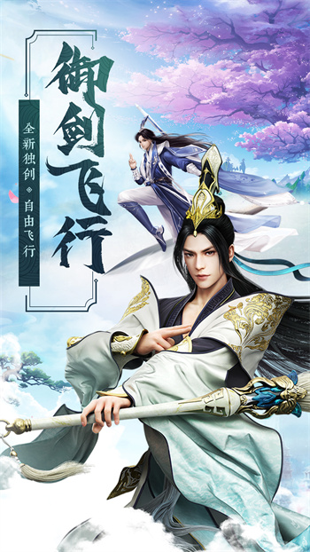 混沌傳說(shuō)vivo版 v1.0.0 安卓版 0