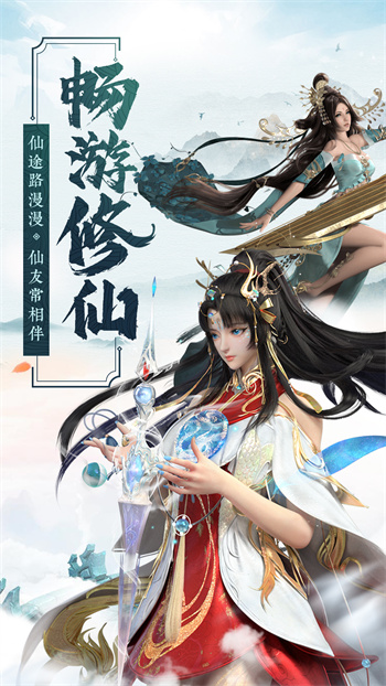 混沌傳說(shuō)vivo版 v1.0.0 安卓版 3