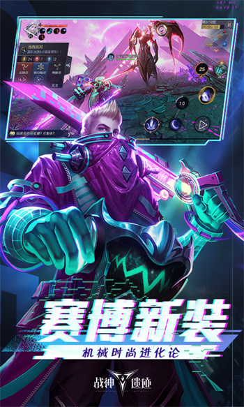 戰(zhàn)神遺跡應(yīng)用寶版 v0.6.19 安卓版 2