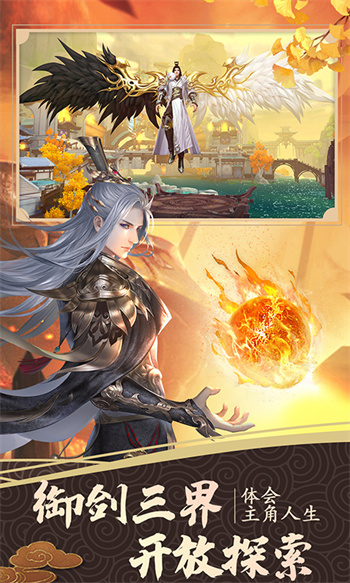 絕世戰(zhàn)魂前傳vivo版 v1.13.2.0 安卓版 2
