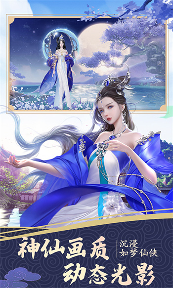 絕世戰(zhàn)魂前傳vivo版 v1.13.2.0 安卓版 3
