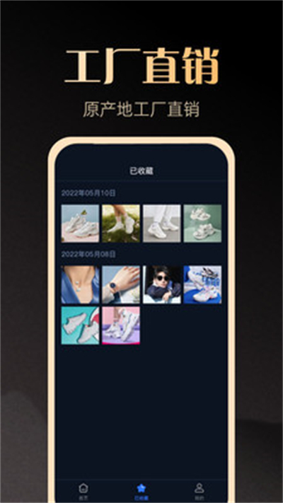 一手源頭 v1.0.0 安卓版 2