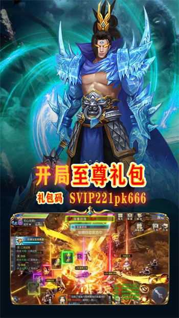 墨武江山華為版 v1.0.5 安卓版 1