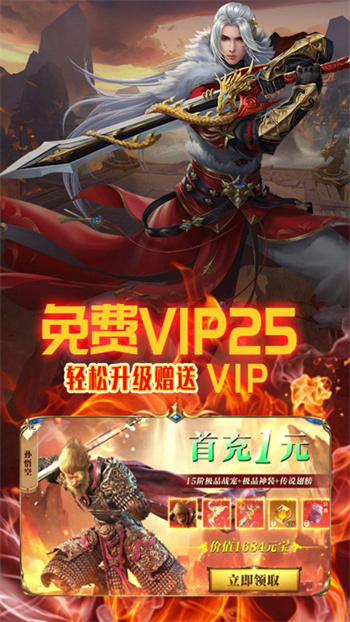 墨武江山華為版 v1.0.5 安卓版 3