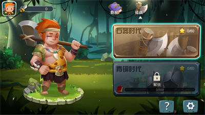 王國榮耀 v1.0安卓版 0