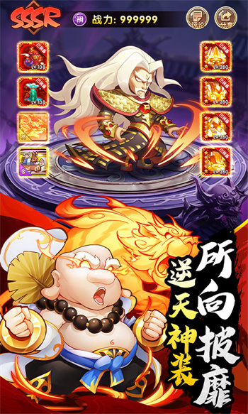 烏龍?jiān)褐顚殏髌鎽?yīng)用寶版 v1.2.0 安卓版 2