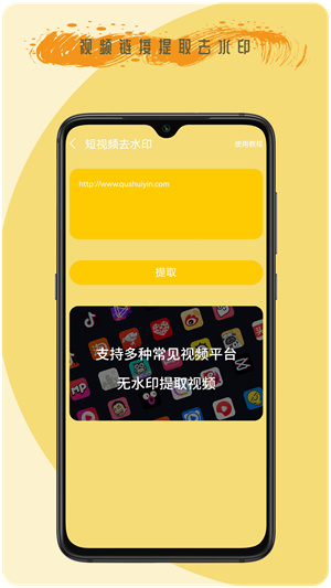 去剪輯app v1.0 安卓版 3