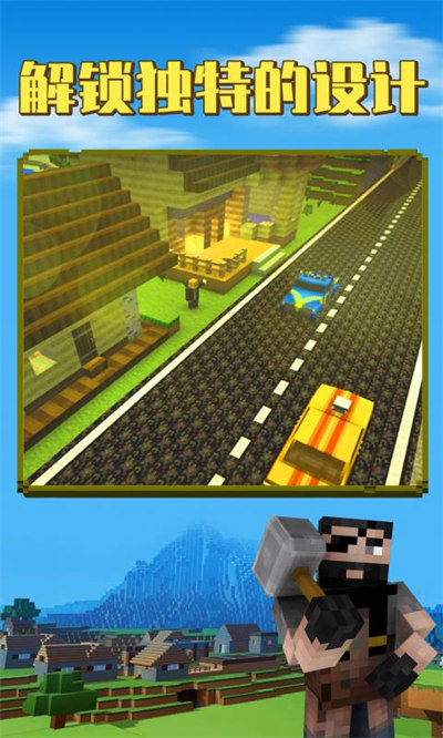 沙盒生存游戲手機版 v1.4.5 安卓版 0