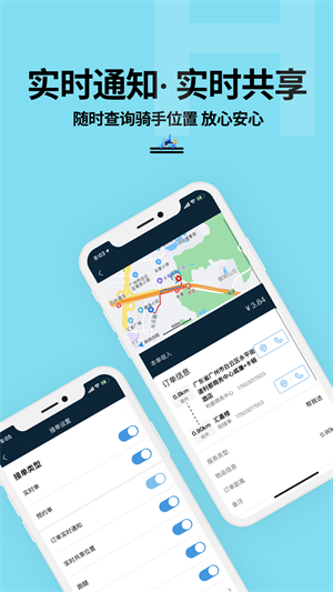抖送騎士版最新版 v3.77.0 手機(jī)版 3