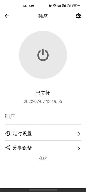 巴法 v1.0.22 最新版 1