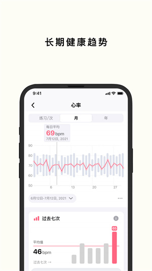 心流時(shí)刻 v1.0.1 最新版 2