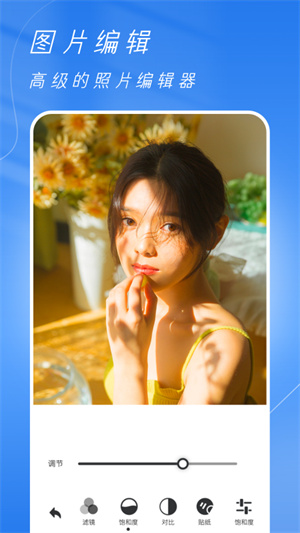 西瓜相機(jī) v1.1 安卓版 1