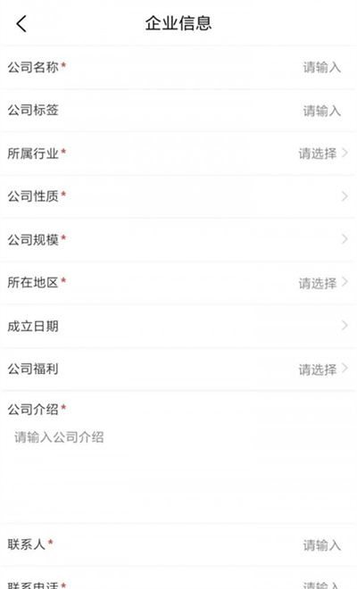 四川衛(wèi)生人才網(wǎng) v1.03 安卓版 2
