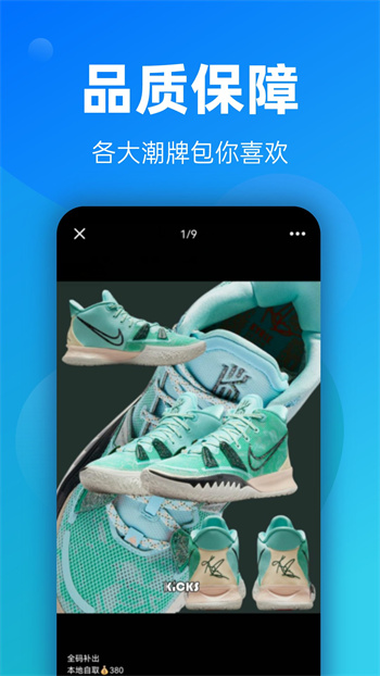 廣州貨源網(wǎng)app v1.0.0 官方安卓版 3