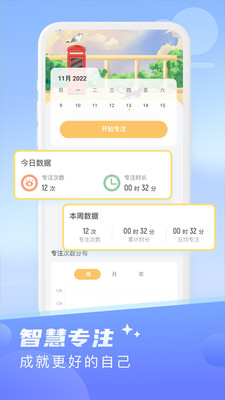 知曉天氣 v1.0.3 安卓版 2