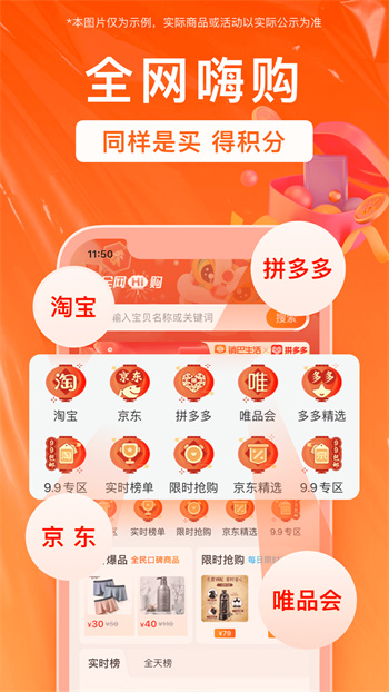銷巴生活新版本 v2.8.5.5 安卓版 1