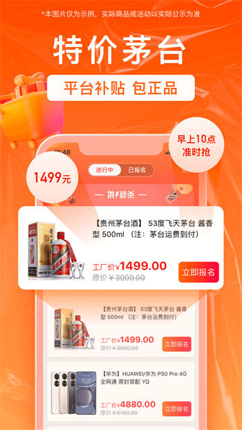 銷巴生活新版本 v2.8.5.5 安卓版 2