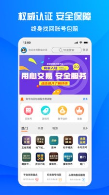 酷貓游戲助手 v1.4.7 安卓版 3