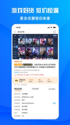 酷貓游戲助手 v1.4.7 安卓版 2
