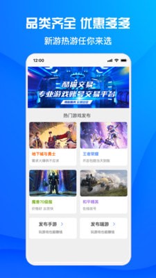 酷貓游戲助手 v1.4.7 安卓版 0