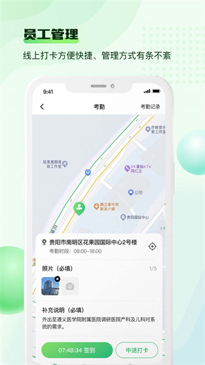 寶寶醫(yī)生 v2.4.1 最新版 2