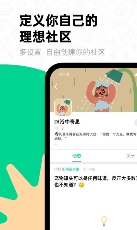 大畫家domo v1.14.0 安卓版 0