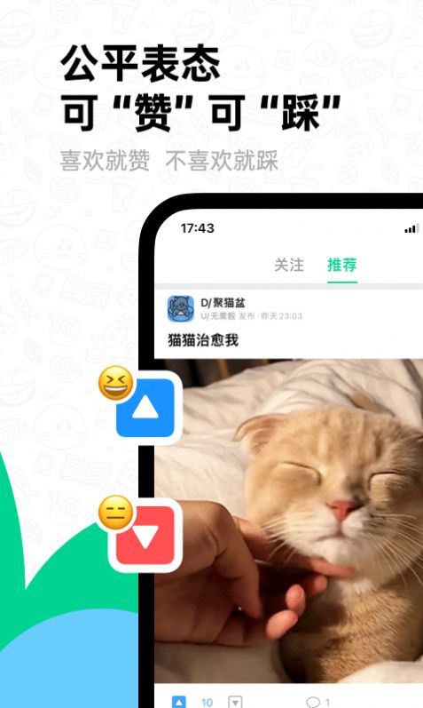 大畫家domo v1.14.0 安卓版 2