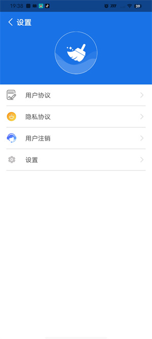 手機(jī)加速大師 v1.0.2210174.3d54878 手機(jī)版 2