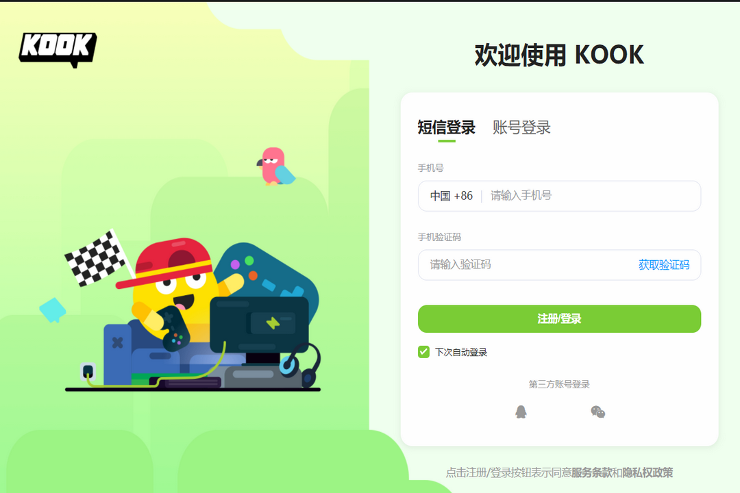 KOOK v0.87.0.0 電腦版 0