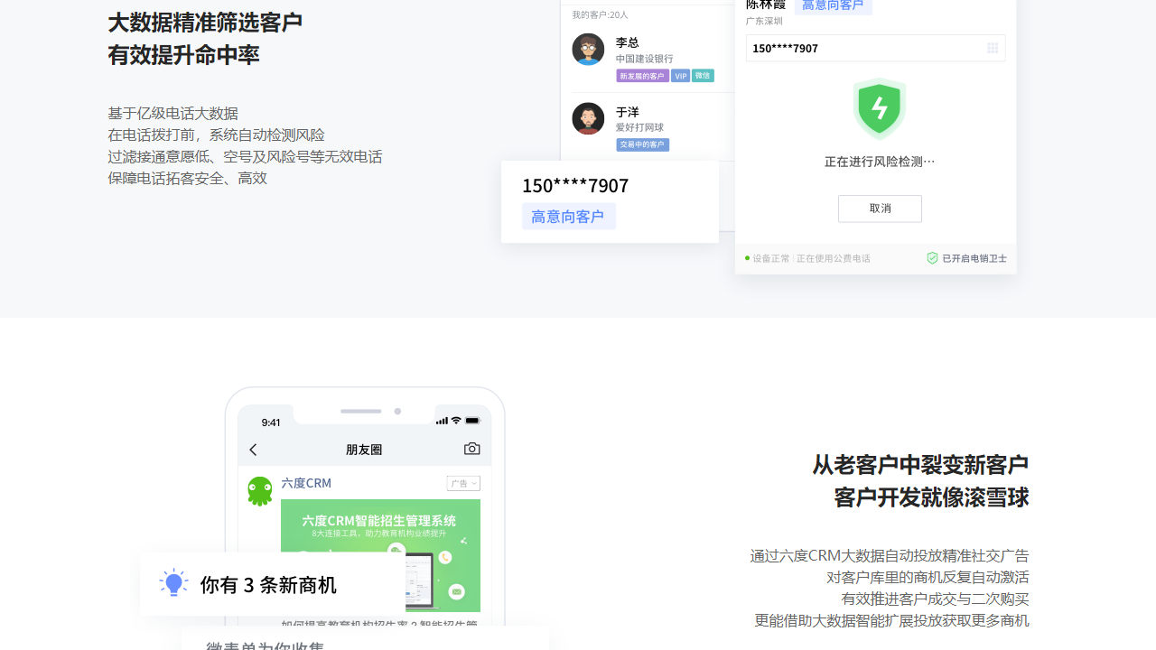 EC v12.7.0.3(1009) 電腦版 3