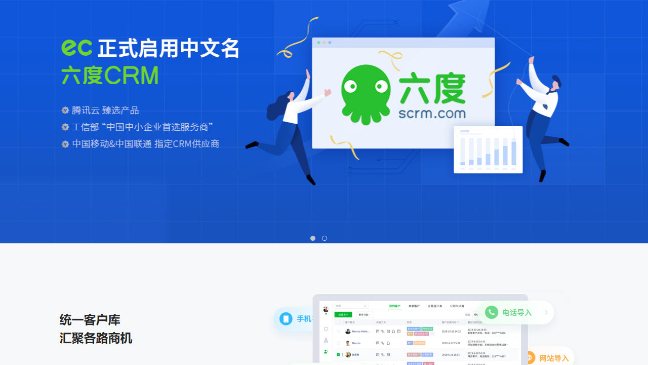 EC v12.7.0.3(1009) 電腦版 2