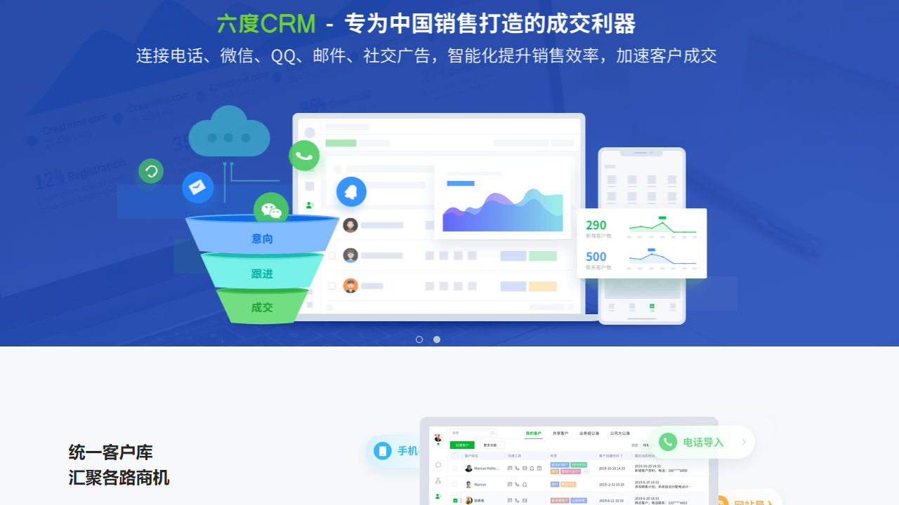 EC v12.7.0.3(1009) 電腦版 0