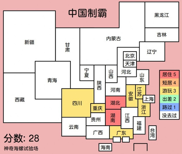 cn制霸生成器 v1.0 安卓版 2