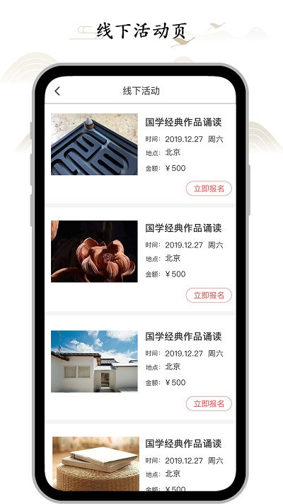 虛空濟(jì) v1.5.2 安卓官方版 3