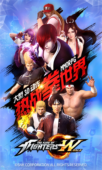 拳皇世界騰訊手游 v1.5.6 安卓qq版 0