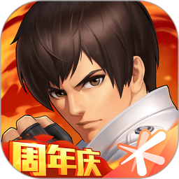 拳皇98終極之戰(zhàn)OL手機(jī)版