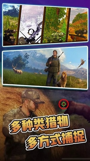 荒島狩獵人 v1.03 安卓版 0