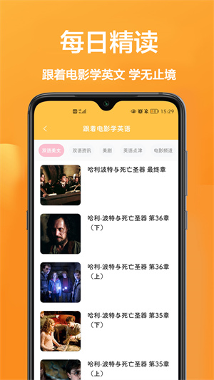 拍照翻譯專家 v1.0.0 安卓版 0