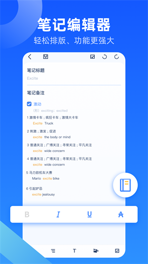 掃描口袋寶 v1.0.0 手機版 2
