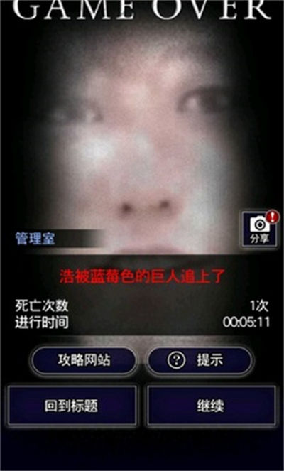 逃離蔡徐坤2.0 v1.2.5 安卓版 0