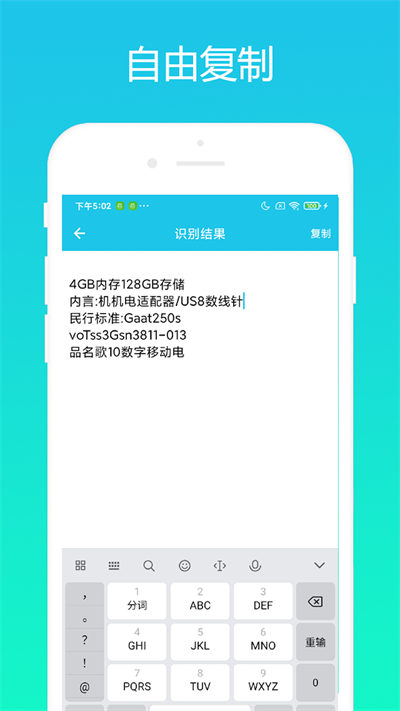 小奕AI相機 v1.0.1 安卓版 1